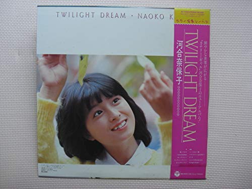 MF　　河合奈保子　トワイライト・ドリーム　TWILIGHT DREAM Amazon.co.jp: Twilight Dream: ミュージック
