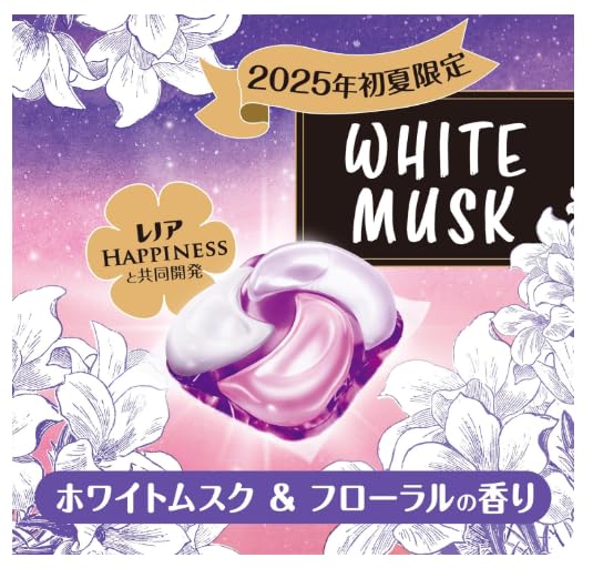 Amazon.co.jp: 【セット買い】ボール ド ジェルボール 4D ホワイト