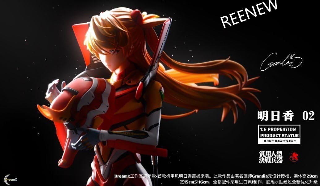 惣流・アスカ・ラングレー フィギュア 10周年モデルEVA EX1 1/6