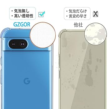 Amazon.co.jp: Google Pixel8a ケース クリア ピクセル8a クリア