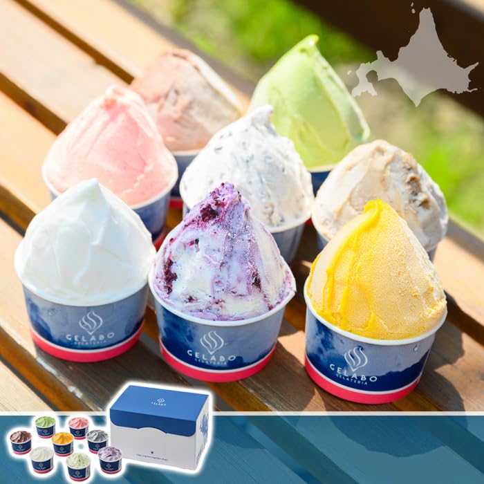 Amazon.co.jp: GELATERIA GELABO ジェラボ 定番のおすすめジェラート