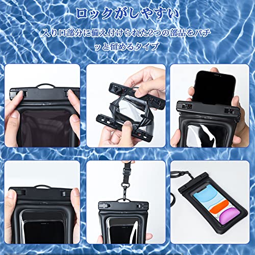 スマホ 防水ケース 海 【水に浮くタイプ/指紋/Face ID認証】スマホケース IPX8認定 水中・水上で操作できる 良いタッチ感度 顔認証 ロックがしやすい サイドボタンが押しやすい ストラップ付き 首掛け 高透過率 7インチ以下全機種対応 防水カバー 水中撮影 お風呂 釣り 海 海上アスレチックパークなど適用(水に浮くタイプ)ブラック
