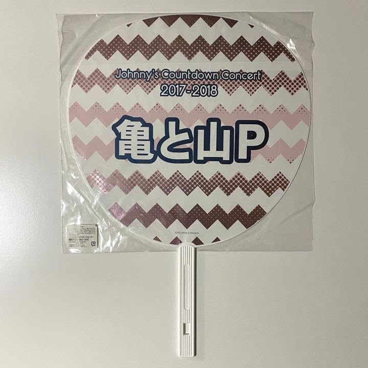 山下智久 - Ｐ出品 山下智久『駆け抜ける“表現者”』。5月号、撮影の舞台裏の