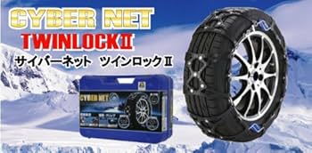非金属 タイヤチェーン サイバーネット ツインロック2 CT11 Amazon | 非金属 タイヤチェーン サイバーネット ツインロック2 CT11