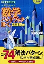 Amazon.co.jp: 石綿 夏委也: 本