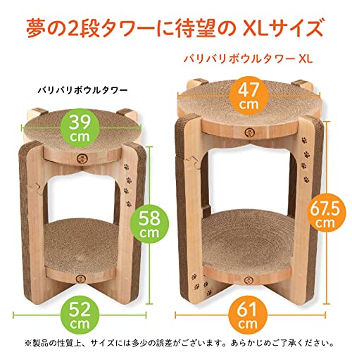 猫壱 バリバリボウルタワー XL の商品画像 1