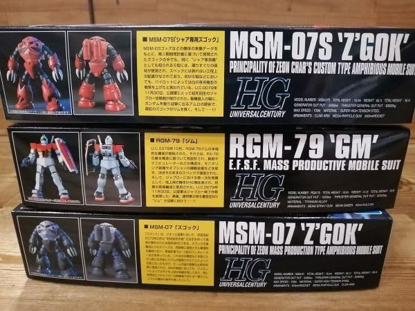 Amazon.co.jp: 3個セット HGUC 1/144 RGM-79 ジム MSM-07 量産型