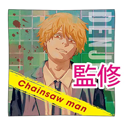 タカラトミーアーツ チェンソーマン クッション デンジ CH-CS-DJ