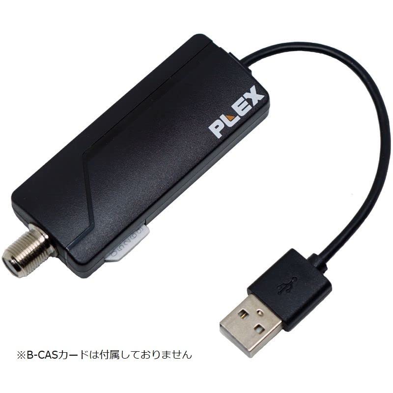 Amazon | プレクス テレビチューナー USB接続 miniB-CAS カード 