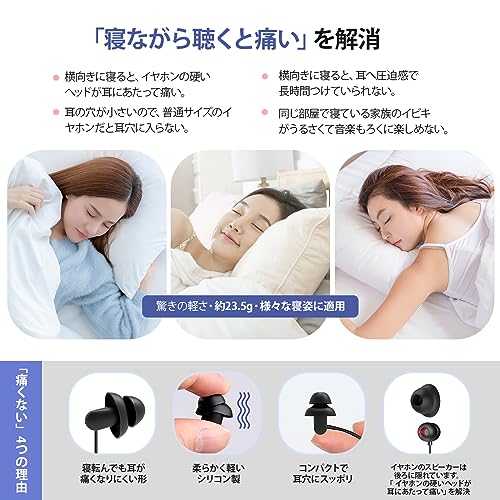 Parasom寝ホン Bluetooth 5.4 寝ながらイヤホン 睡眠用イヤホンワイヤレス ネックバンド Type-C充電式 音楽再生 ハンズフリー通話 約25H使用時間 高遮音性 音質良い 超小型 リモコン マイク付き Phone&Pad&Android対応 安眠 仕事 勉強 旅行 通勤通学最適 二重傘型 商品画像4