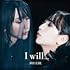 藍井エイル「I will...（通常盤）」