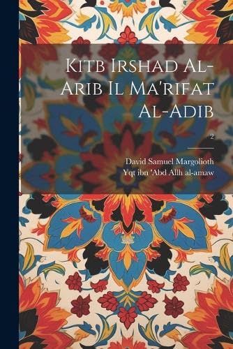 Kitb irshad al-arib il ma'rifat al-adib; 2
