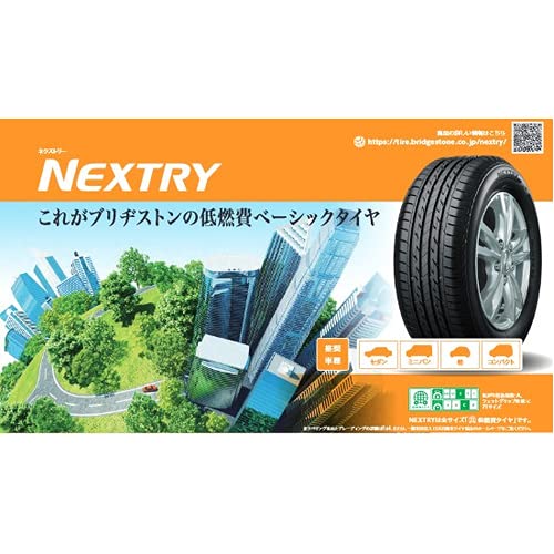 Amazon | 【4本セット】 ブリヂストン(BRIDGESTONE) 低燃費タイヤ