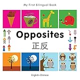 My First Bilingual Book–Opposites (English–Chinese)