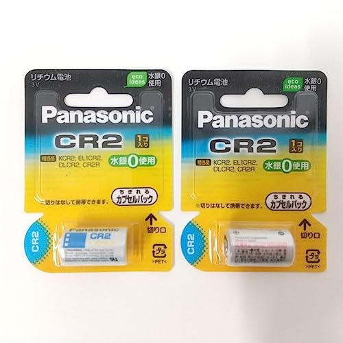CR2 CR-2W 2{Zbg Panasonic Jp`Edr
