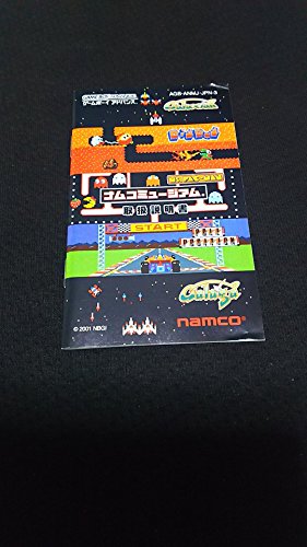 ナムコミュージアムの関連画像2