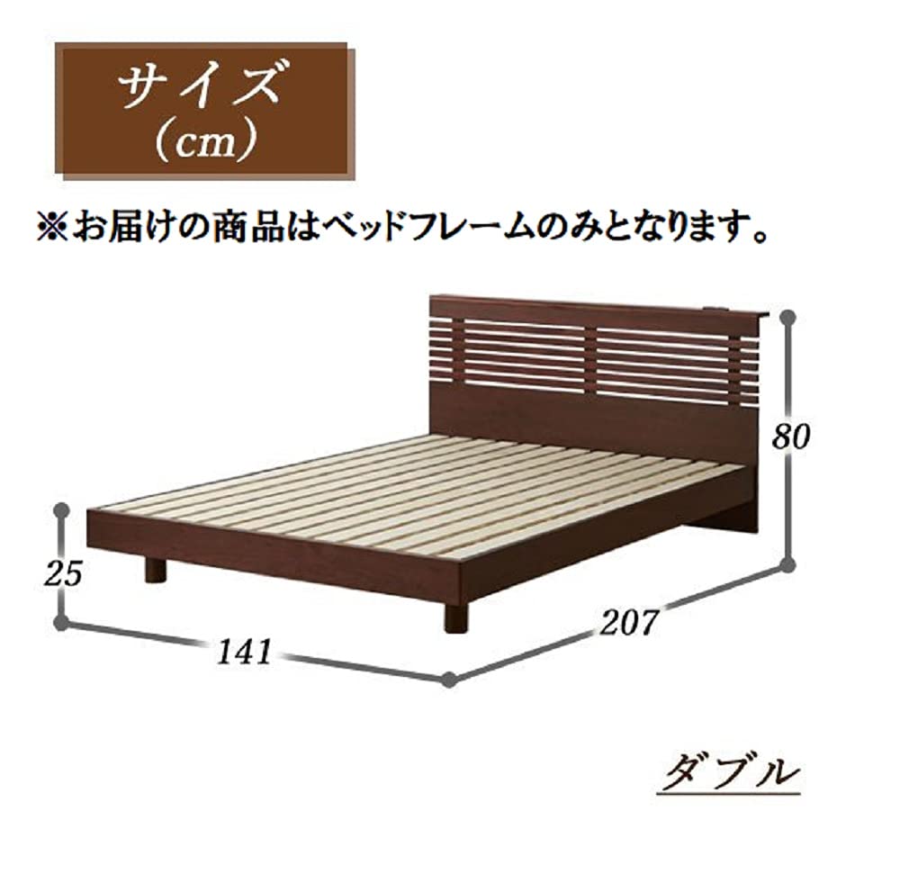 Amazon｜ウォールナット 無垢 天然木 ダブルベッド ベットフレーム 宮 