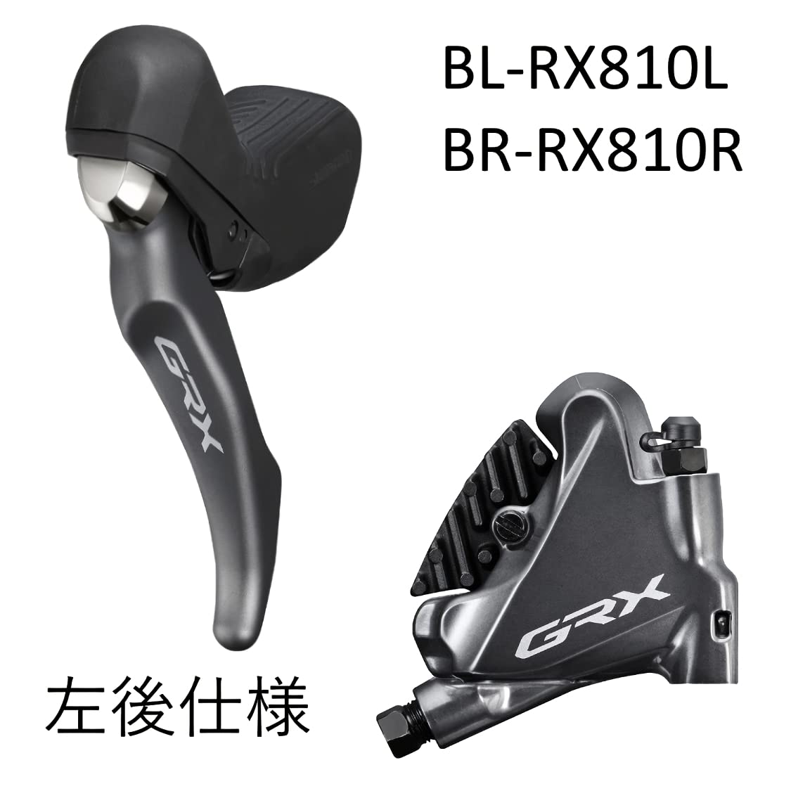 ジ*ン様 Shimano GRX　BL-RX810 Shimano GRX BL-RX810 Left Lever w/ BR-RX810 Caliper