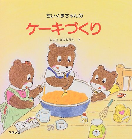 管理番号kay06  くまちゃんセット おやすみクマちゃん ピンク | ドイツ最高級テディベアのシュタイフ日本
