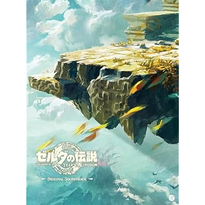 The Legend of Zelda: Tears of the Kingdom Original Soundtrack