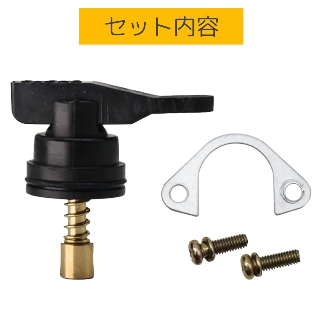 Amazon | ホンダ オートチョーク キャンセル 主導式 汎用 ディオ 