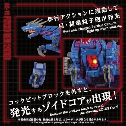 Kotobukiya Zoids AZ-14 Psycho Geno Saurer escala 1:72 miniatura 3
