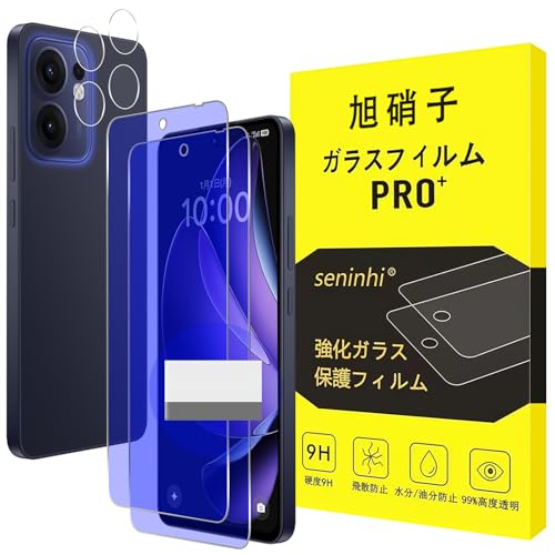 �Ή� OPPO Reno 13A �K���X�t�B���� �y �u���[���C�g�J�b�g�z�w��F�ؑΉ� �I�b�| ���m13 a�y2+2���Z�b�g-���{���Ɏq��-�� �i���K���X�z���m 13a �t�B�����i�Q������j + �����Y�ی�t�B�����i�Q������jReno 13A �u���[���C�g