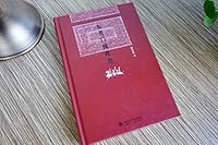 东晋门阀政治 7301204353 Book Cover