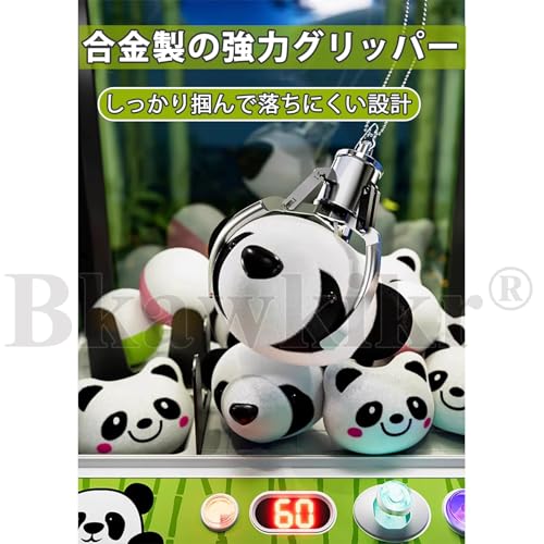 Bkawkikr クレーンゲーム おもちゃ クレーンゲーム オモチャ パンダ可愛なデザイン 知育玩具 強力なグリップ 卓上ゲーム USB充電式 電池式 クレーンゲーム家庭用 の商品画像 2