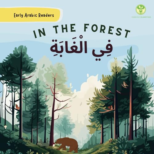 In The Forest | فــي الغـــابة | Bilingual English And Arabic Children'S Book | Early Arabic Readers For The Non-Native