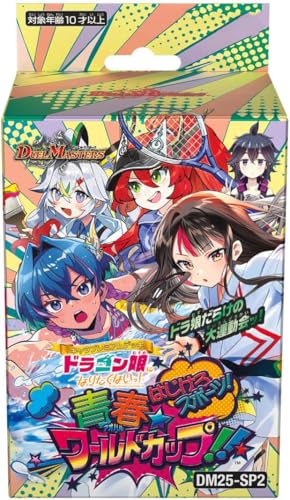 未開封　キャラプレミアムデッキ　ドラゴン娘になりたくないっ！3個セット タカラトミー デュエル・マスターズTCG キャラプレミアムデッキ
