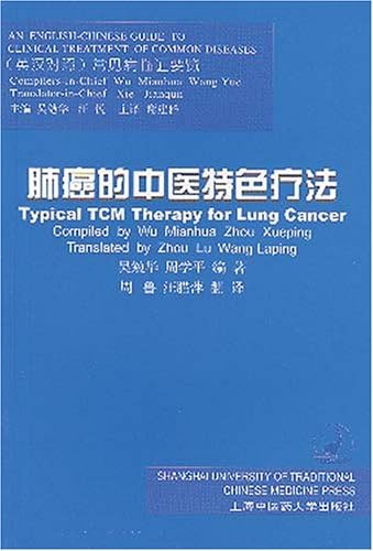 Typical TCM Therapy for Lung Cancer