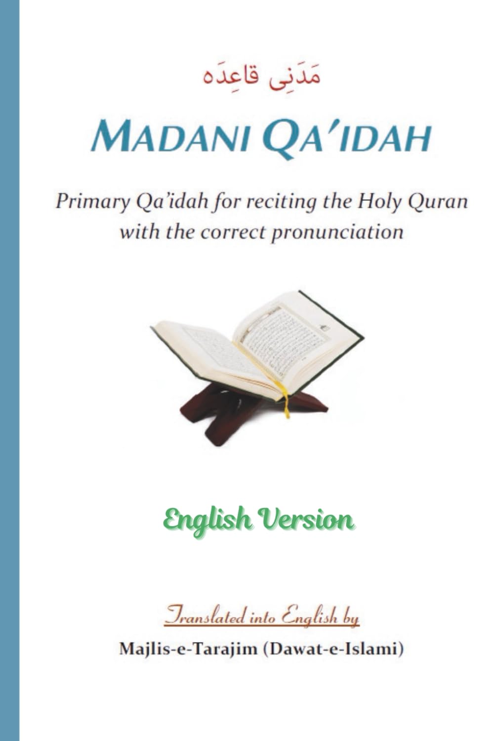 Quran Learning Qaida: Step-by-Step Guide for Beginners in English: Learn Arabic Alphabets, Tajweed Rules, and Quran Reading Basics