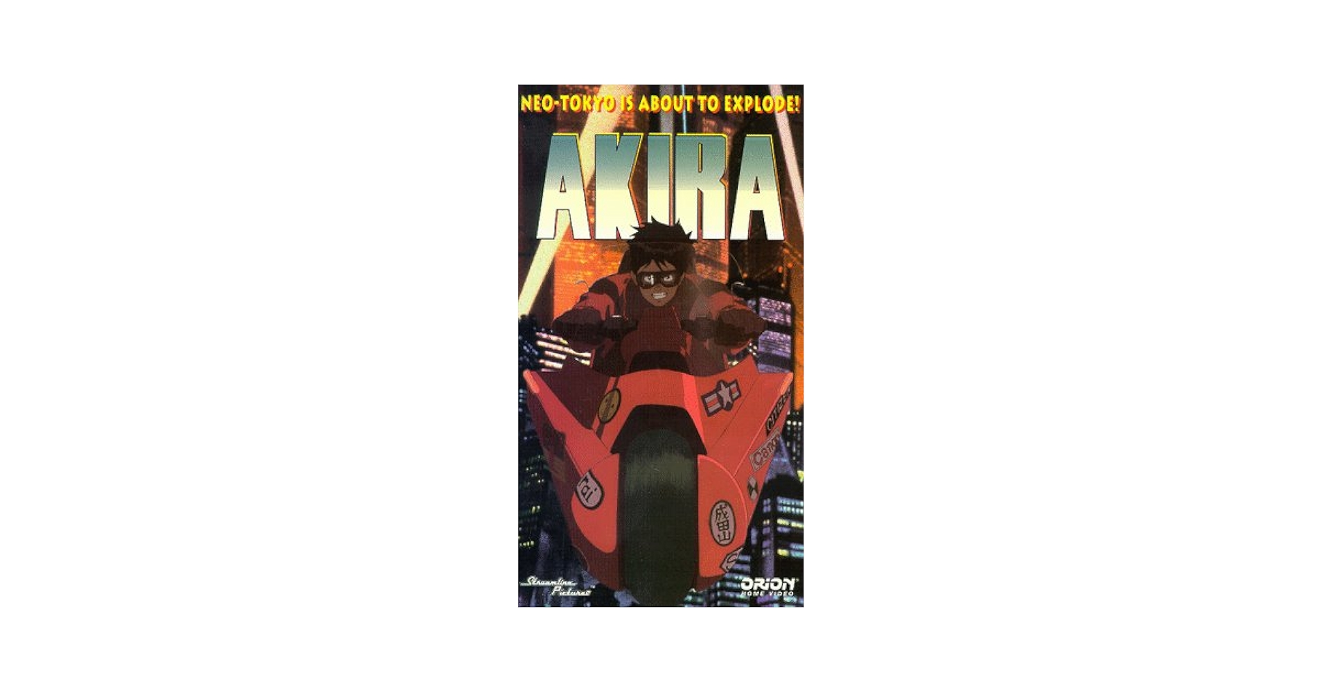 AKIRA DVD & VHS & スチームボーイDVD Amazon.com: Akira: DVD Special Edition : Movies & TV