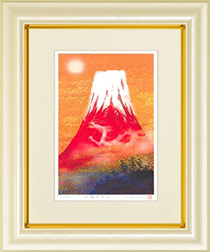 吉岡浩太郎 昇龍赤富士 : 版画 ジグレ・シルク 」(インチ判) 「 シルク
