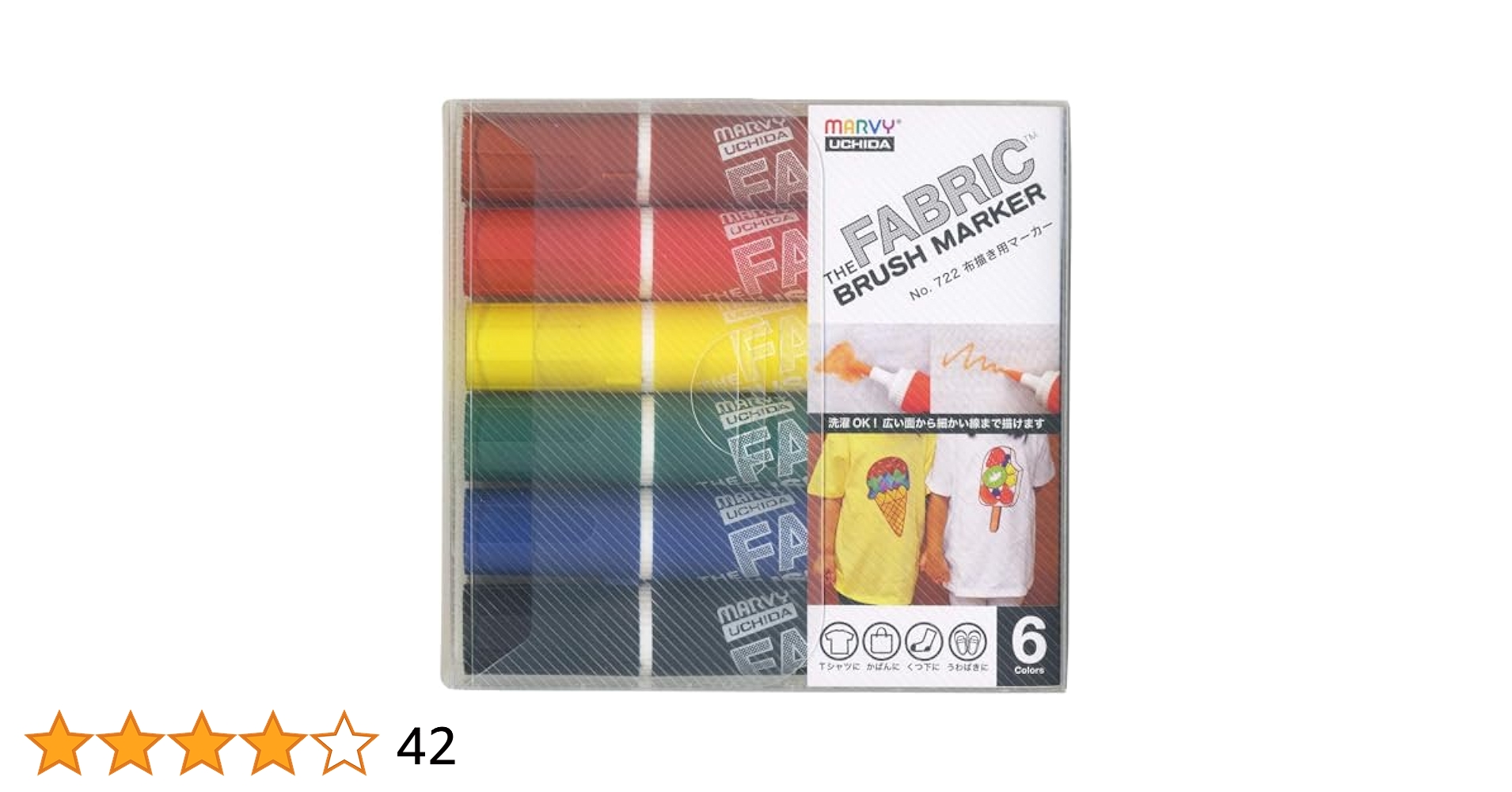 マービー 722-6A [白系布用マーカー 太筆タイプ ファブリックブラシ 6基本色セット] 2mvetro Amazon.co.jp: マービー ファブリックブラシマーカー 6色 基本色