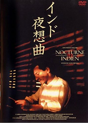 Amazon Co Jp インド夜想曲 レンタル落ち Dvd ブルーレイ