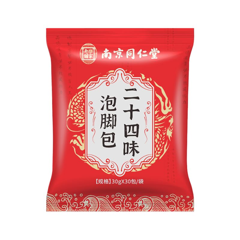 Mugwort and Ginger Foot Soak Sachets, Chinese Traditional Formula, 30 Pack, for Foot Care and Relaxation 中药泡脚包