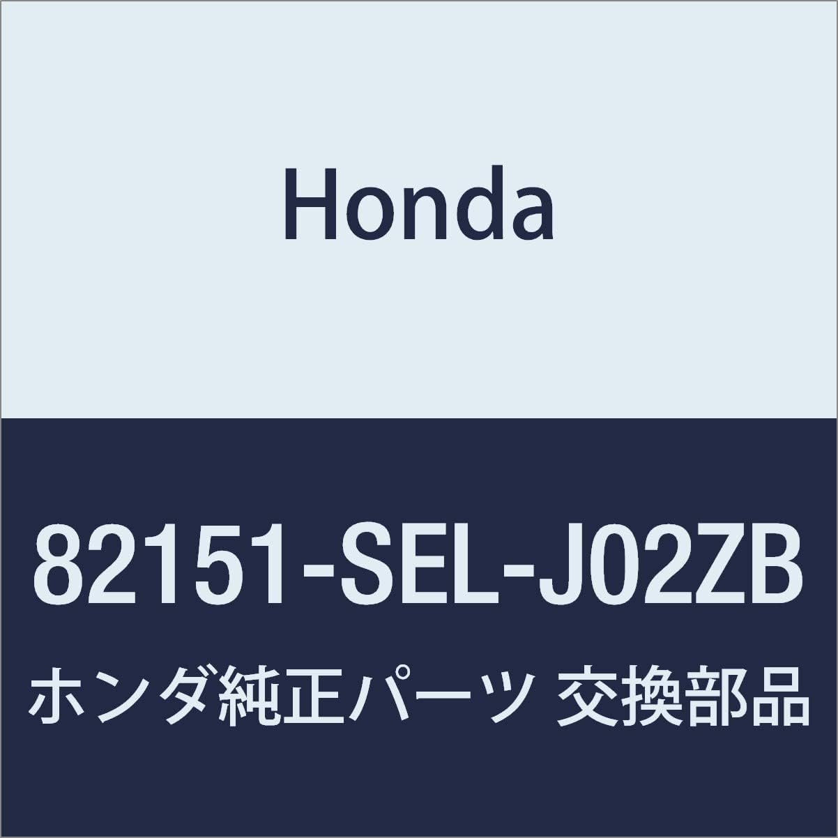 HONDA (ホンダ) 純正部品 カバー R.リヤーサイドシートバツクトリム フィット アリア 品番82151-SEL-J02ZB