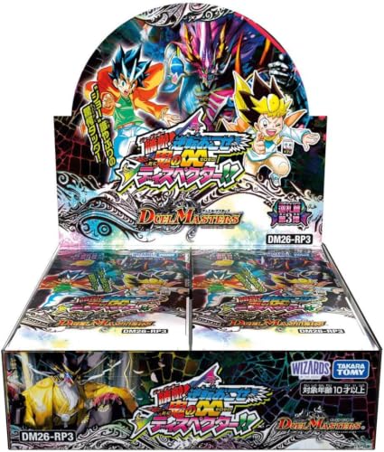 dm26-rp3 デュエル・マスターズ 勝敵!逆転おこせ鬼の∞ディスペクター