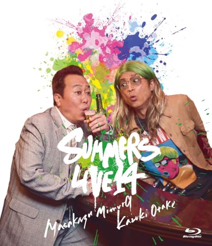 さまぁ～ずライブ14 Blu-ray通常版(特典なし) [Blu-ray]