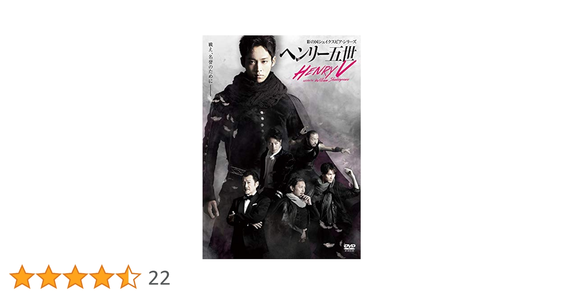 ヘンリー5世 [DVD] Amazon.co.jp: ヘンリー五世 ケネス・ブラナー HDマスター DVD