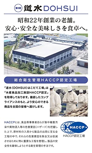 道水 プロトン帆立 1kg×2P の商品画像 6