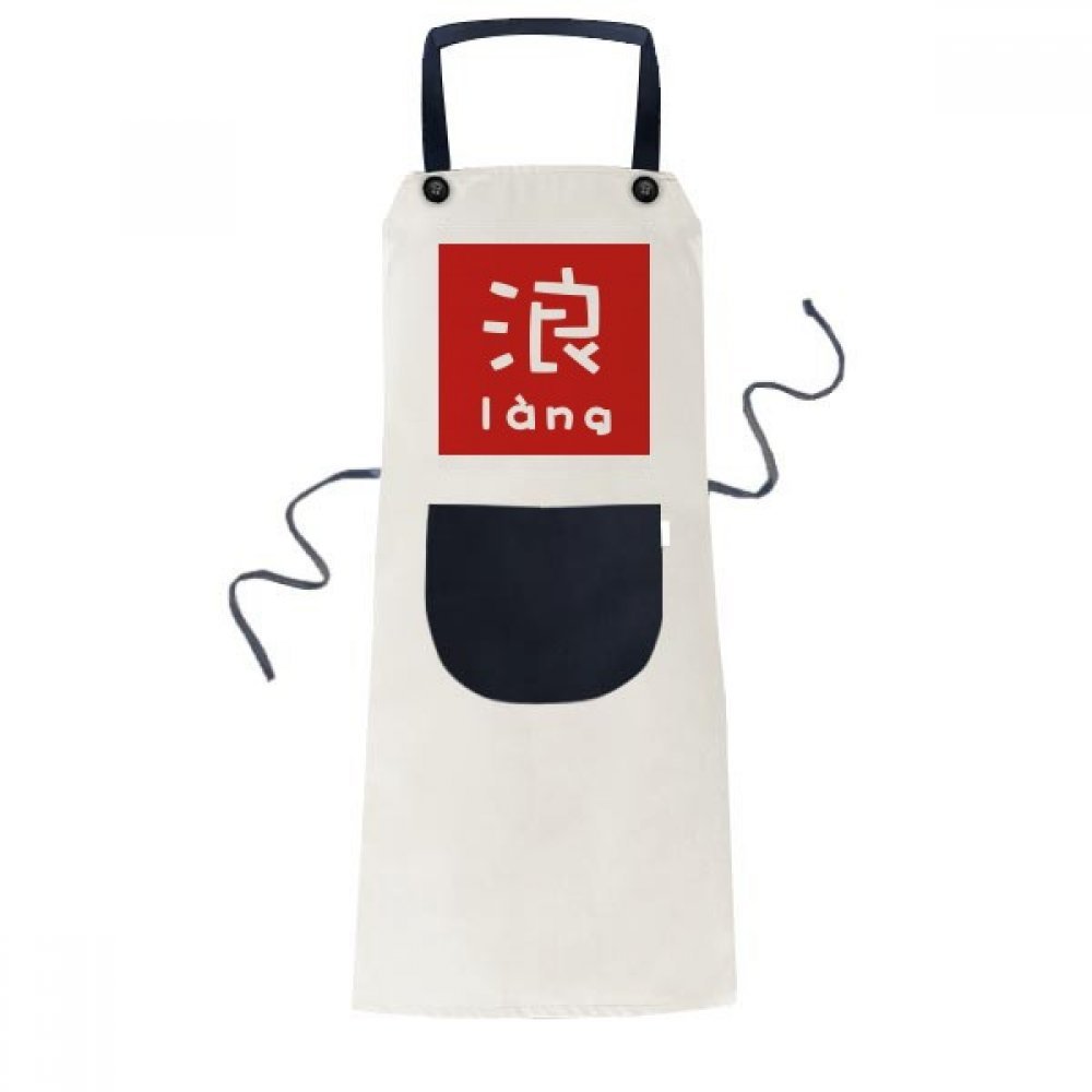 Tablier de cuisine à poche DIYthinker pour éviter les taches avec style traditionnel