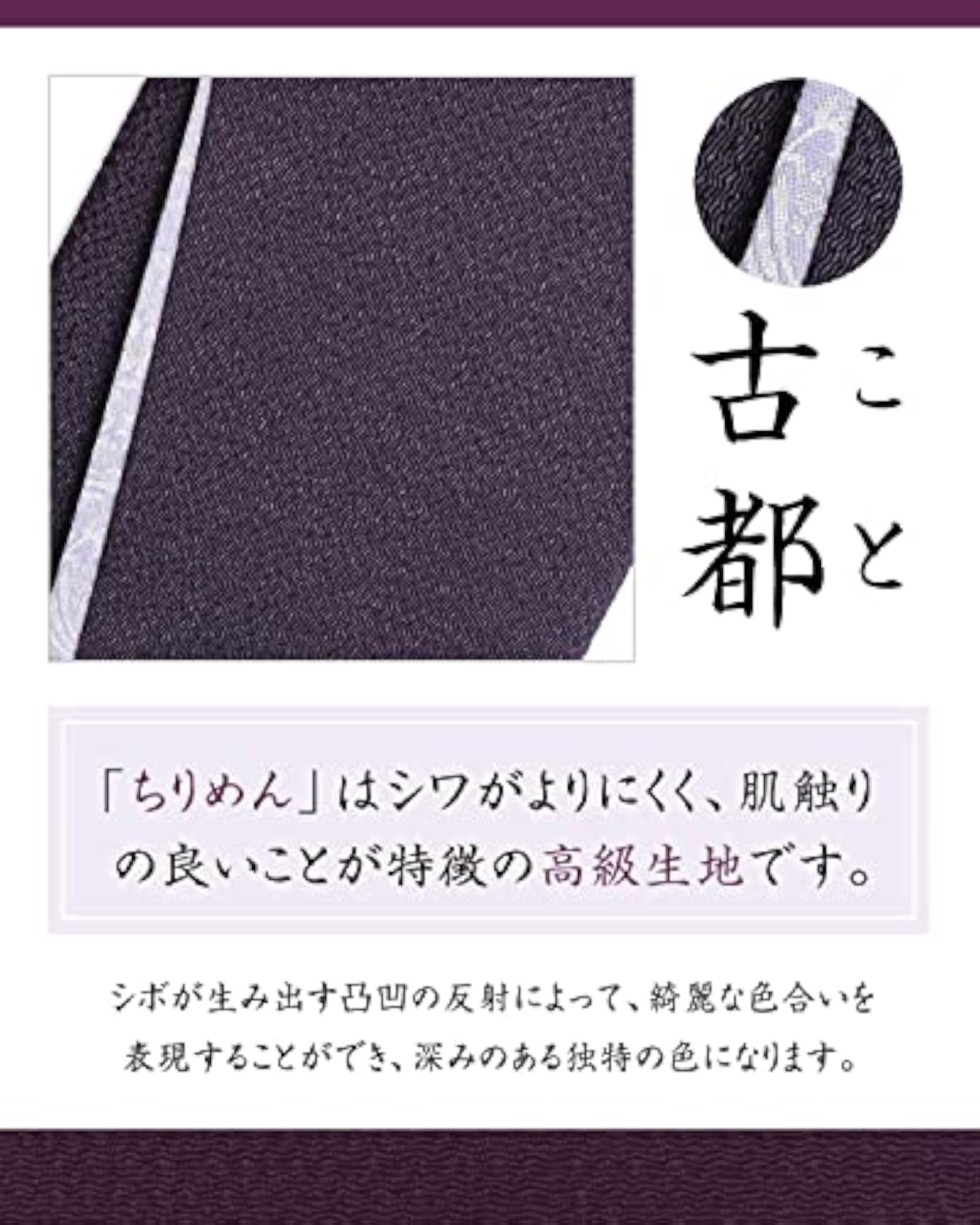 Fukushodo Fukusa, Celebration Bag, Purple