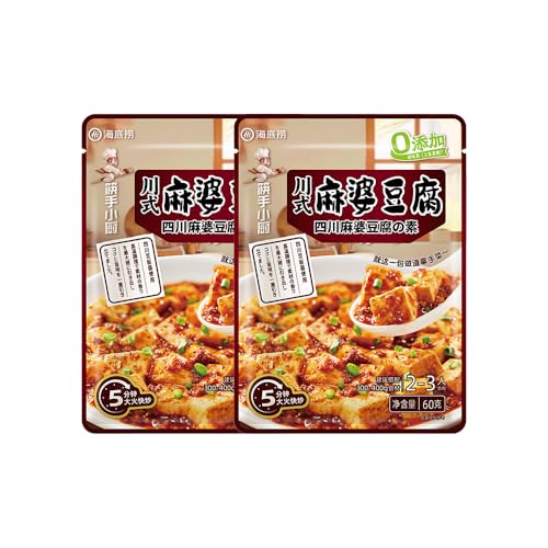 海底撈 MagicCook 四川風 麻婆豆腐の素 本格中華 辛口 ピリ辛 花椒入り 中華調味料 中華丼 ご飯に合う おかずの素 レトルト 簡単調理 お弁当 60g (2バッグ, 四川麻婆豆腐の素)