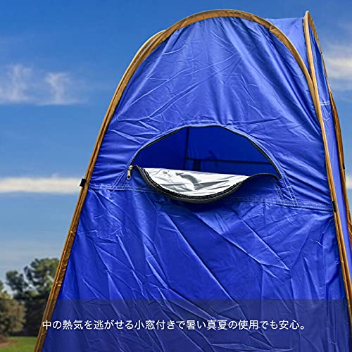 着替えテント 着替え用テント ポップアップテント 簡単設置 一人用 ワンタッチ 9枚目