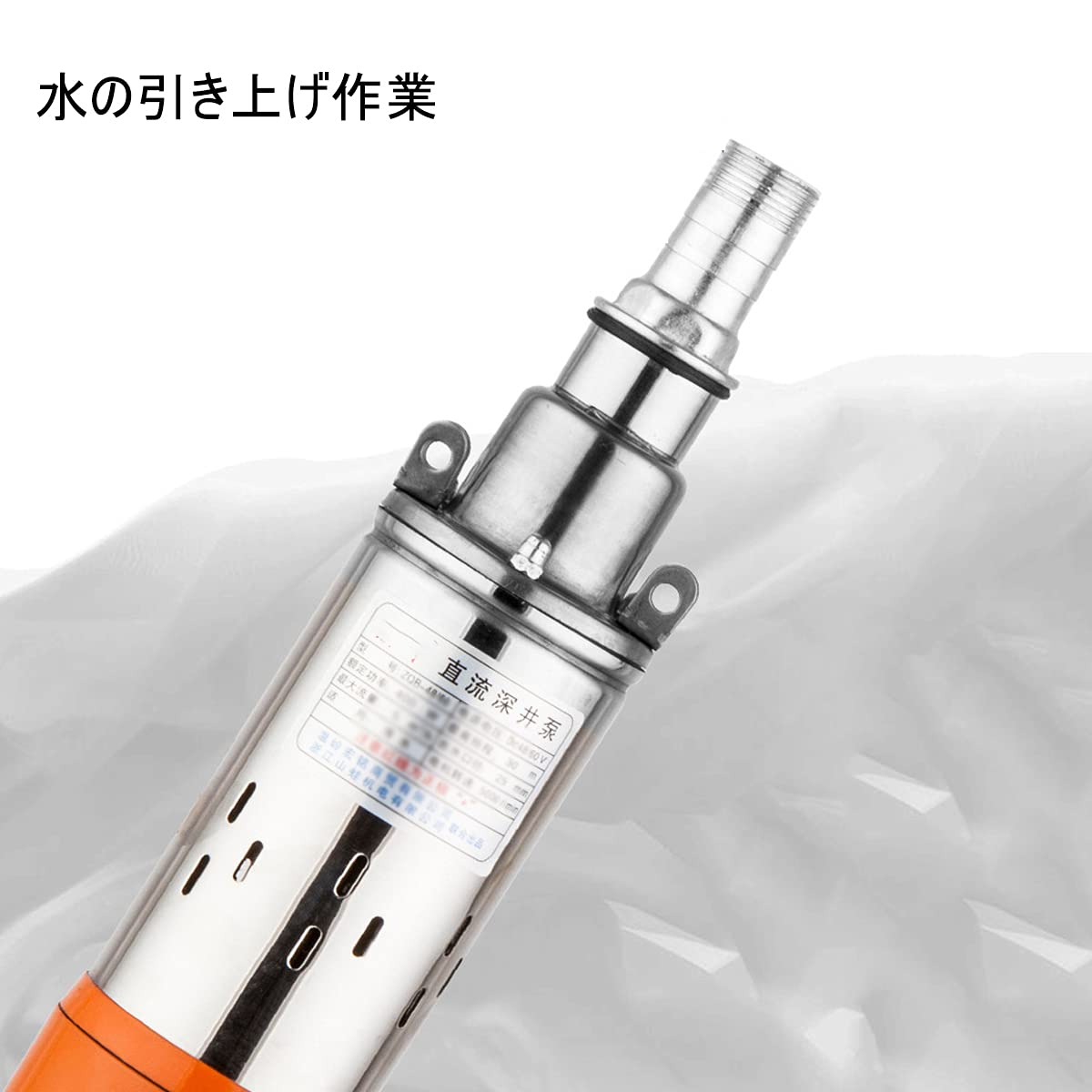 Amazon | Xverycan 水中ポンプ スクリューポンプ DC12V 農業灌漑や水の