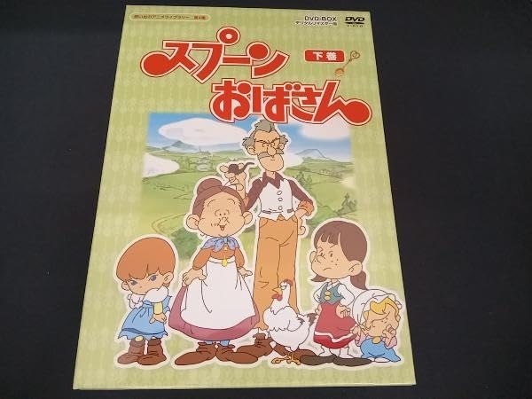 Amazon.co.jp: (瀬能礼子) DVD 想い出のアニメライブラリー 第4集  