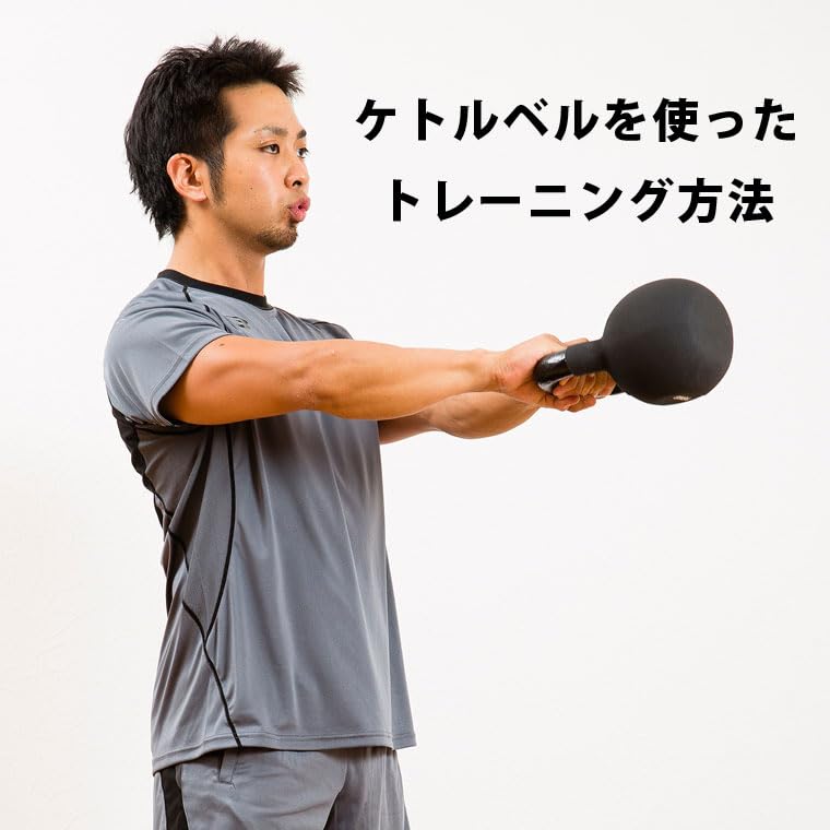 Amazon | 【BODYMAKER/ボディメーカー】ケトルベル 30kg ダンベル 